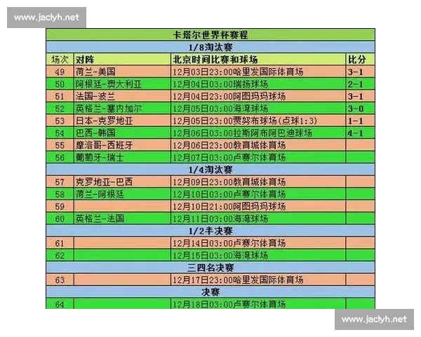 广州恒大对阵广州富力直播全景解析精彩对决实时追踪